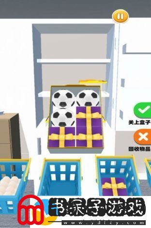 搬家模拟器攻略大全