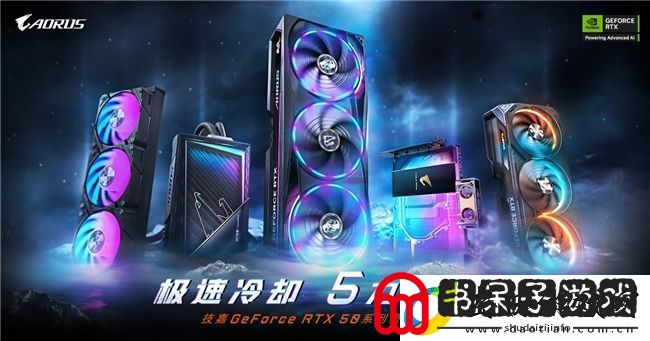 技嘉RTX
