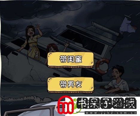 看你怎么秀手游海上遇险怎么过关