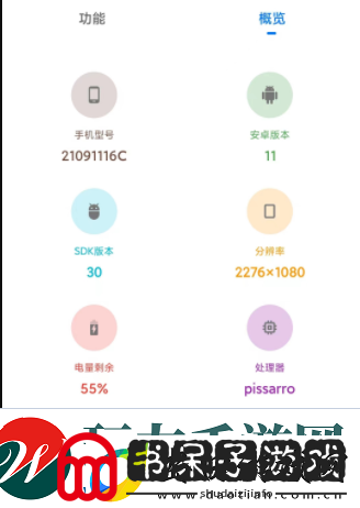 yzl工具箱使用教程
