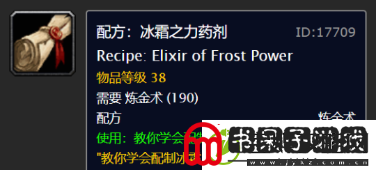 魔兽世界怀旧服wlk冬幕节攻略