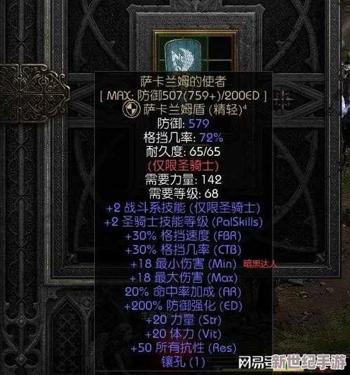 暗黑黎明
