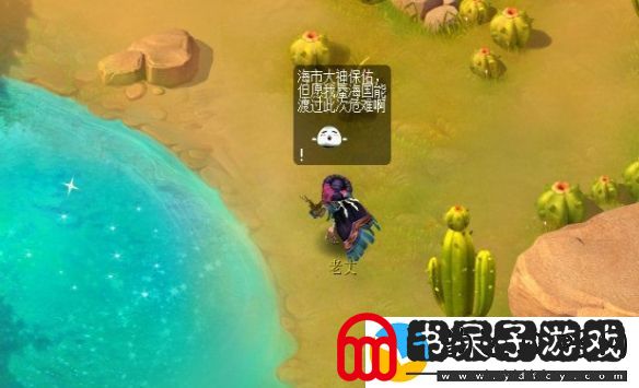 梦幻西游全面解析八行书任务攻略技巧与注意事项