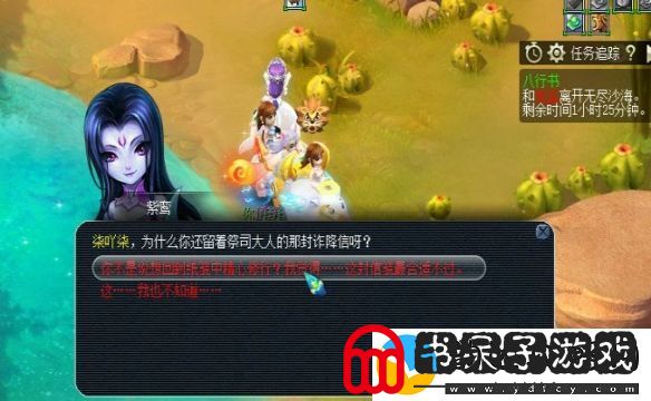 梦幻西游全面解析八行书任务攻略技巧与注意事项