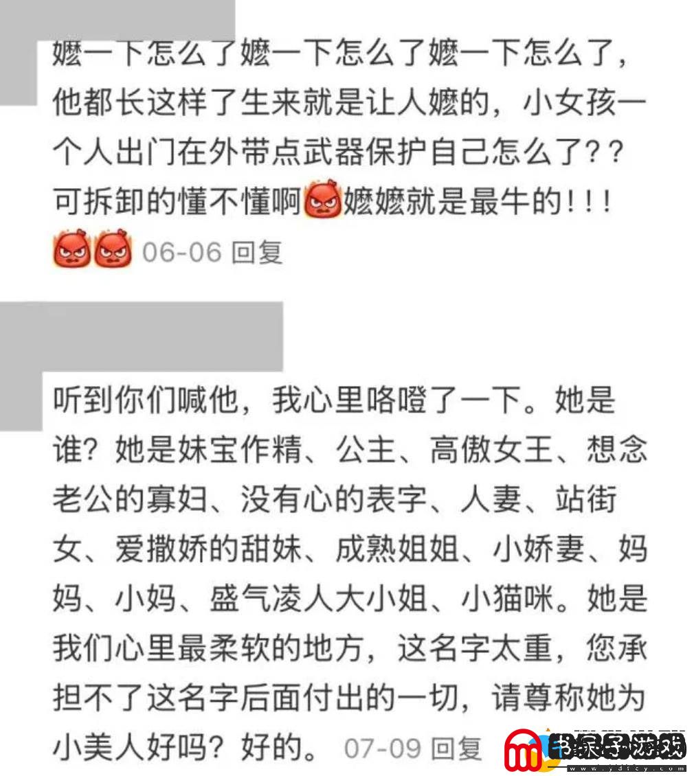 叔圈嬷嬷