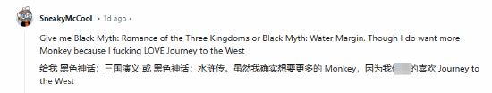 黑神话未来或为三部曲！你想在续作里看到什么