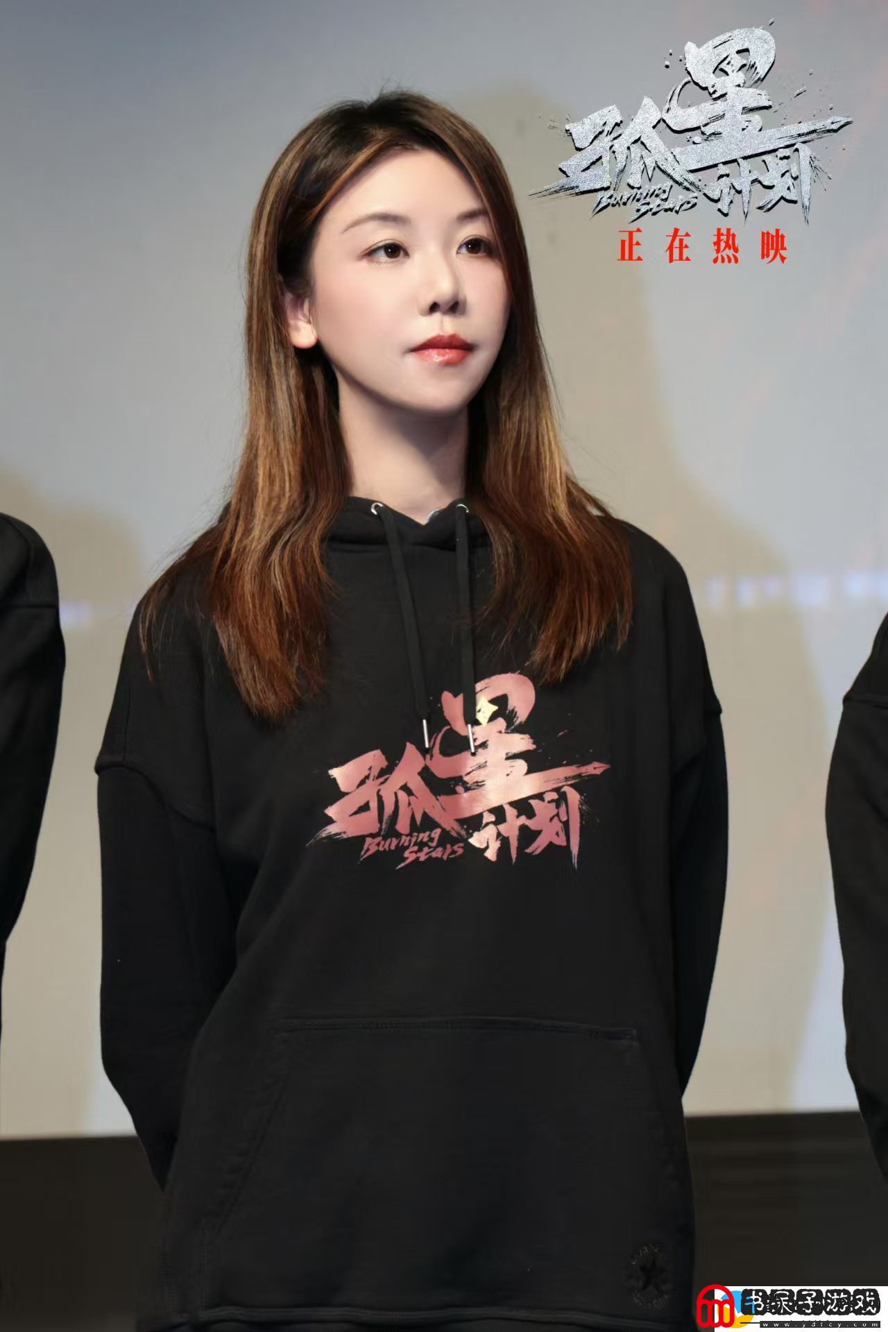 电影孤星计划12月7日在上海开启首站路演