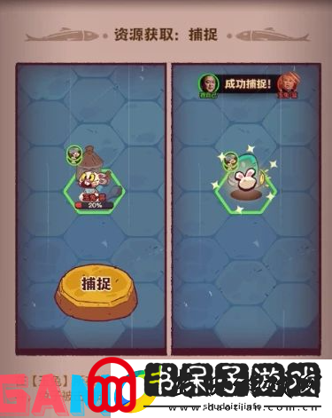 咸鱼之王怎么去广寒宫打兔子