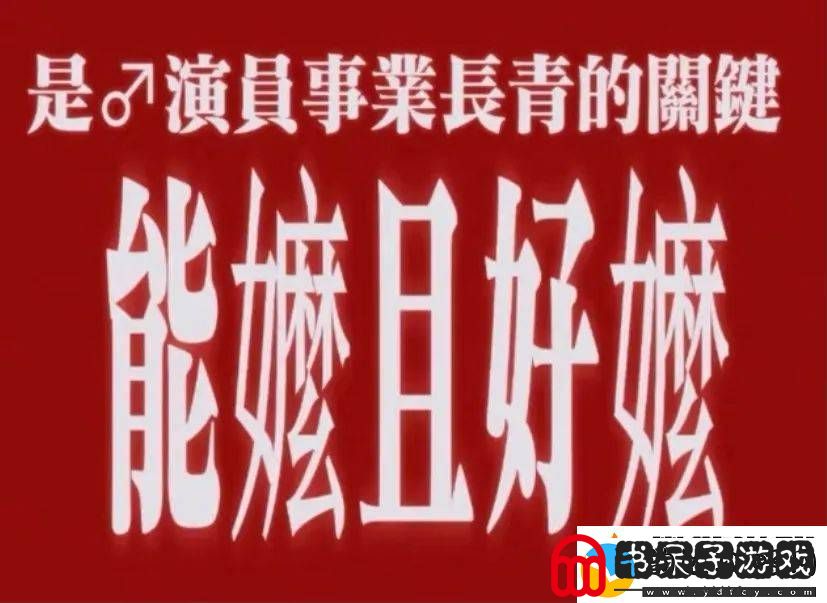 叔圈嬷嬷