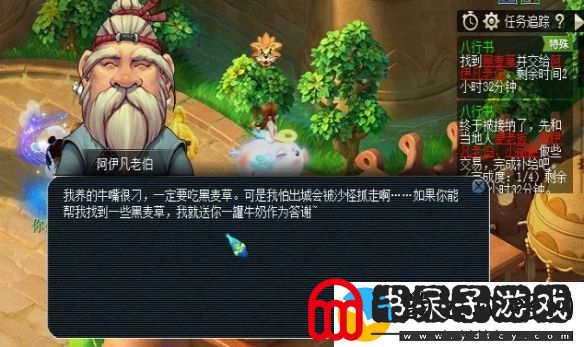 梦幻西游全面解析八行书任务攻略技巧与注意事项