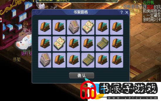 梦幻西游全面解析八行书任务攻略技巧与注意事项