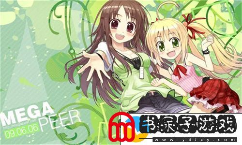 51吃瓜页版