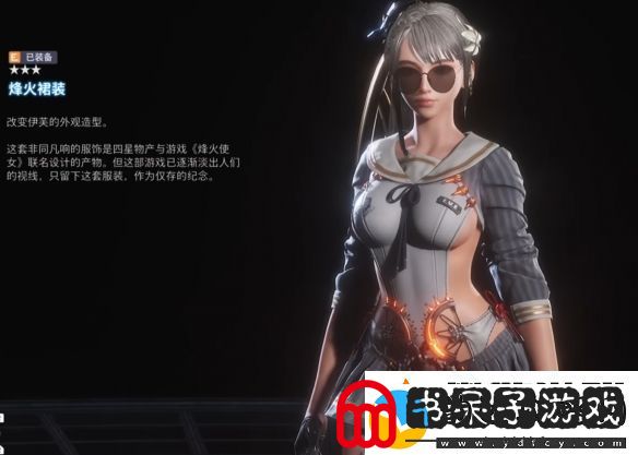 剑星×尼尔