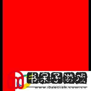 大狙福地