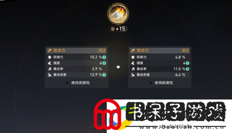 崩坏星穹铁道变量骰子怎么用最好
