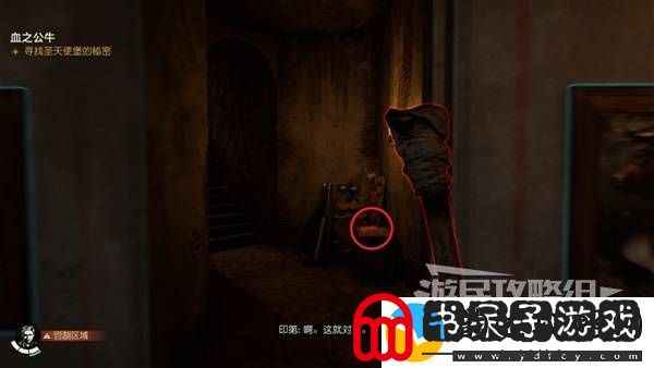 夺宝奇兵古老之圈全谜题图文指南