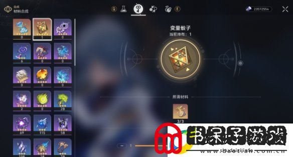 崩坏星穹铁道变量骰子怎么用最好