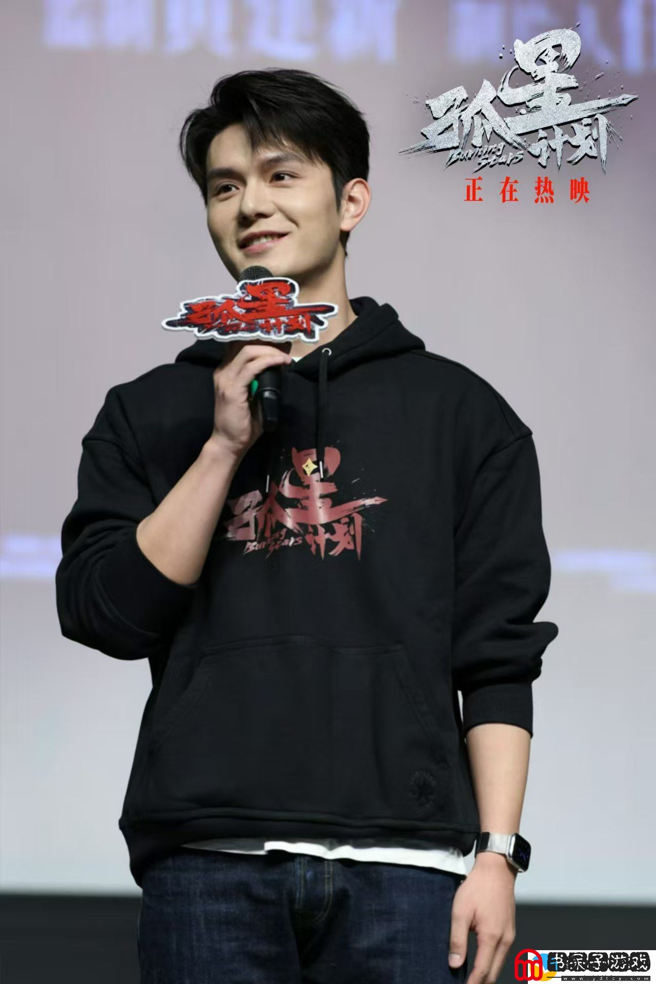 电影孤星计划12月7日在上海开启首站路演