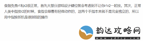 UP主质疑大张伟PS5广告引众怒