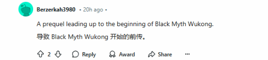 黑神话未来或为三部曲！你想在续作里看到什么