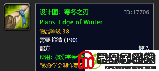 魔兽世界怀旧服wlk冬幕节攻略