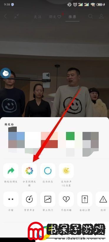 微信朋友圈怎么发视频号