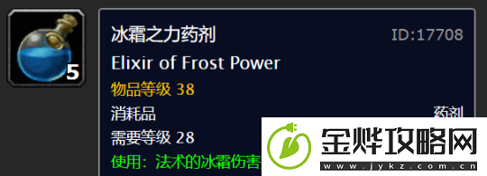 魔兽世界怀旧服wlk冬幕节攻略