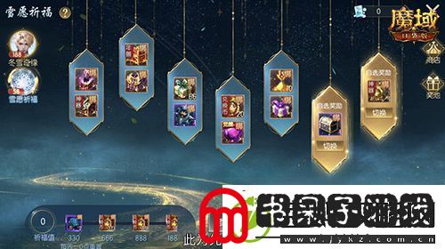 冬雪节盛大启幕！魔域口袋版海量活动上新