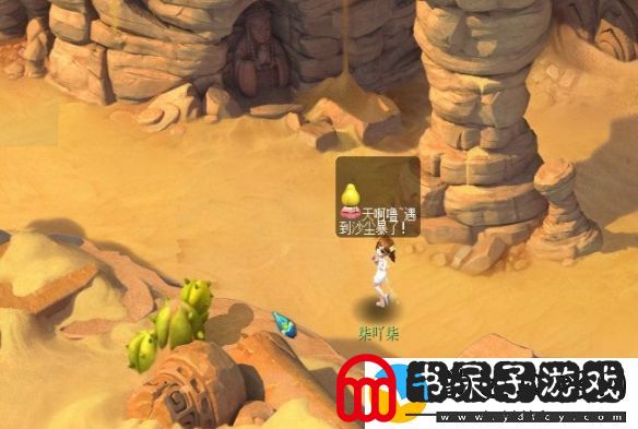 梦幻西游全面解析八行书任务攻略技巧与注意事项