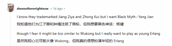 黑神话未来或为三部曲！你想在续作里看到什么