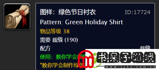 魔兽世界怀旧服wlk冬幕节攻略