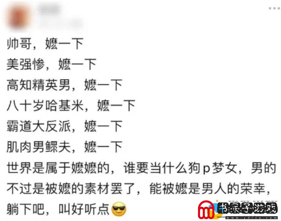叔圈嬷嬷
