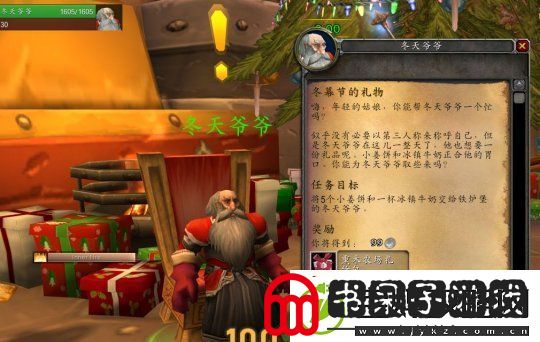 魔兽世界怀旧服wlk冬幕节攻略