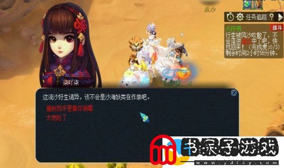 梦幻西游全面解析八行书任务攻略技巧与注意事项