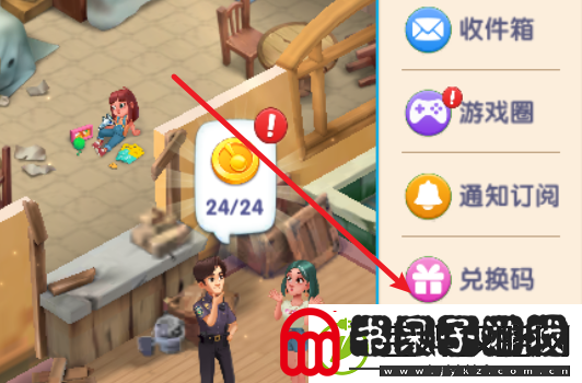 浪漫餐厅12月兑换码大全