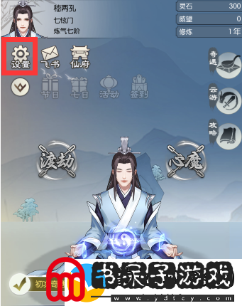 无极仙途12月14日最新礼包码分享
