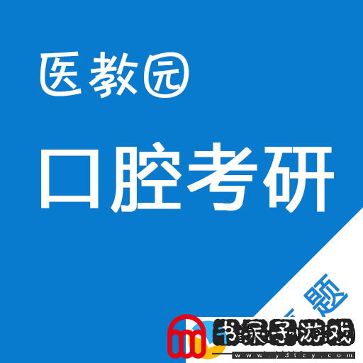 2018考研时间是什么时候