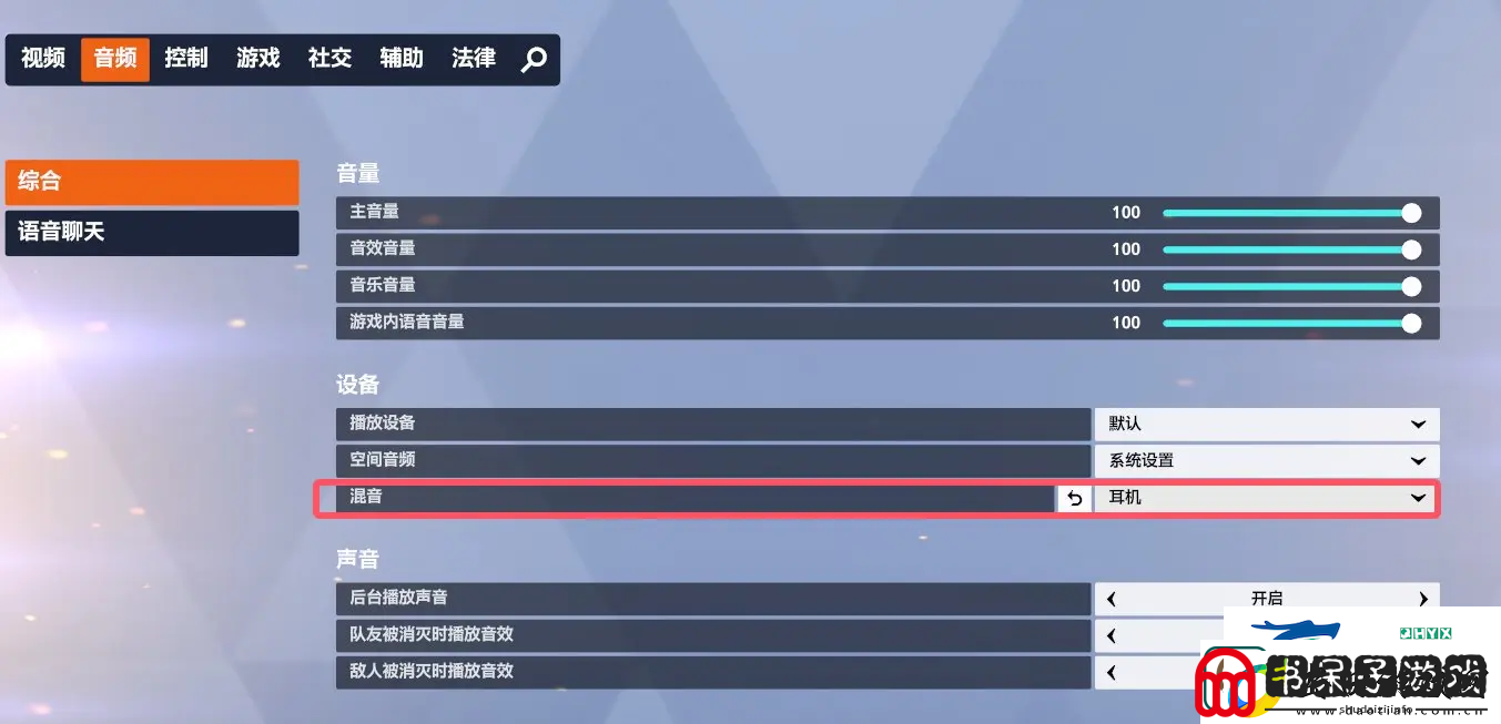 守望先锋高帧率画面怎么设置