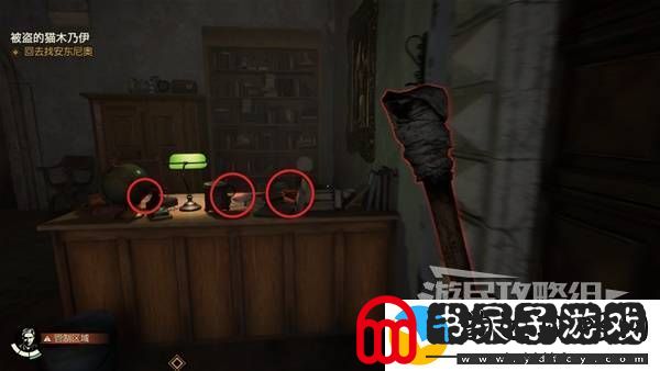 夺宝奇兵古老之圈全谜题图文指南