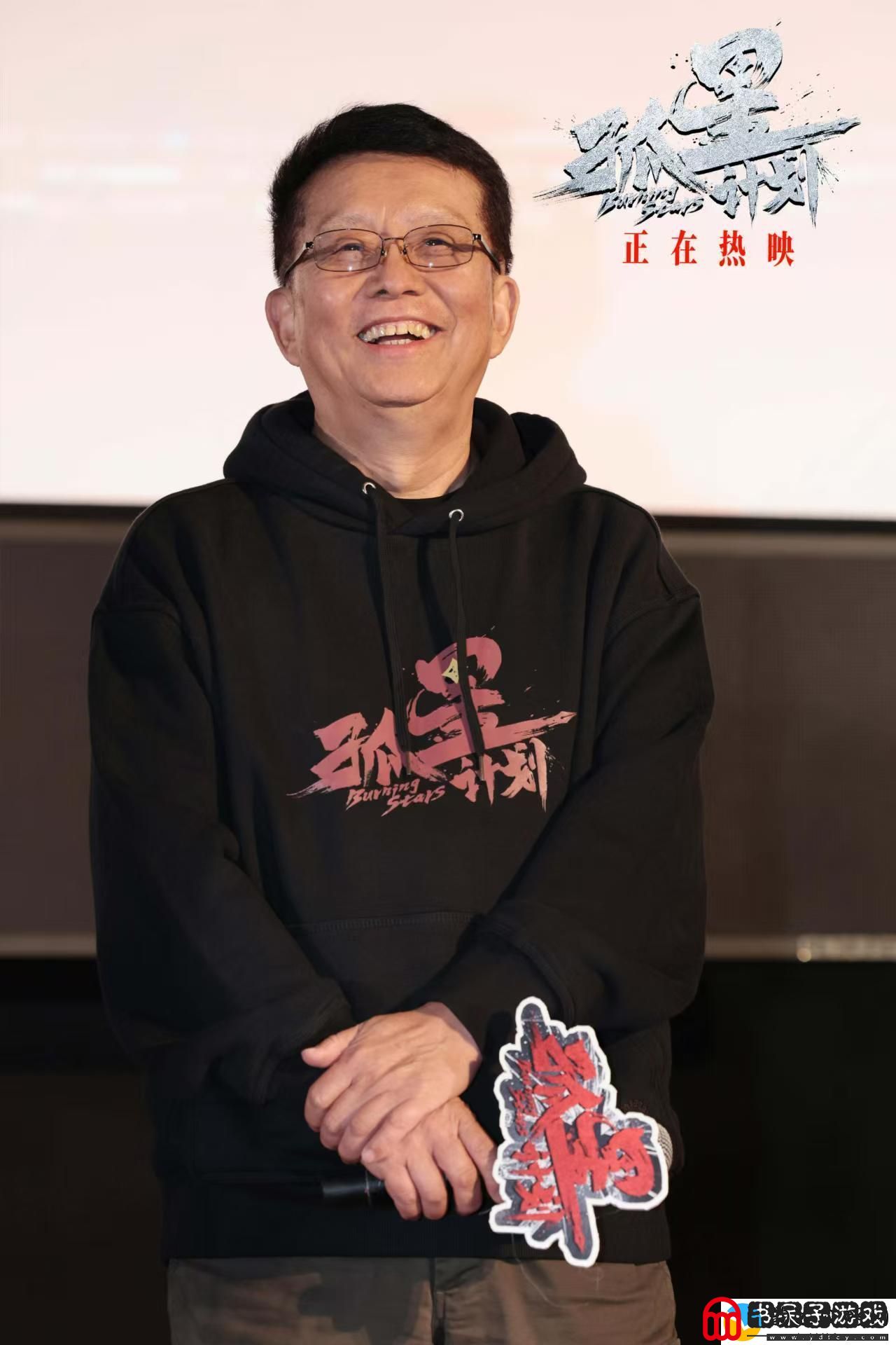 电影孤星计划12月7日在上海开启首站路演