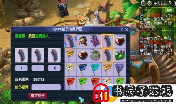 梦幻西游全面解析八行书任务攻略技巧与注意事项