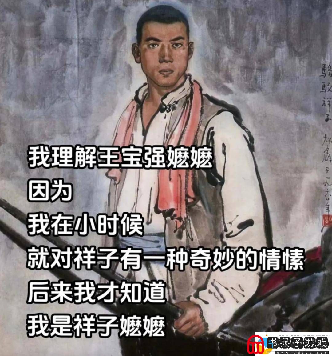 叔圈嬷嬷