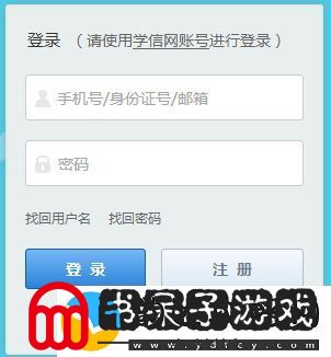 2018考研时间是什么时候