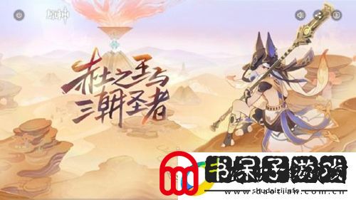 原神度过长日的方式任务怎么完成