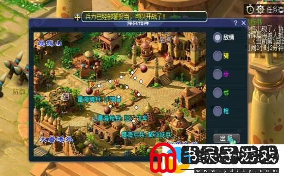 梦幻西游全面解析八行书任务攻略技巧与注意事项