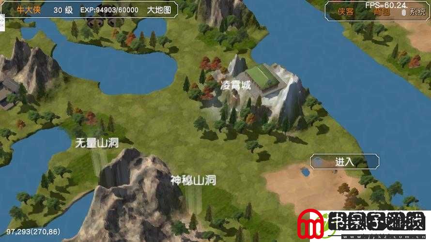 血战江湖3D光明顶攻略宝典
