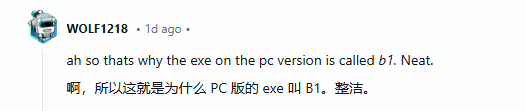 黑神话未来或为三部曲！你想在续作里看到什么