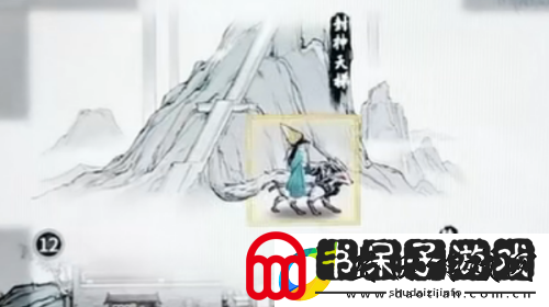 鬼谷八荒封神天梯在哪