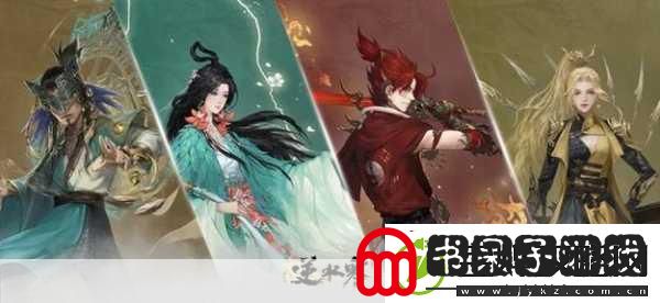 逆水寒手游追命支线怎么过