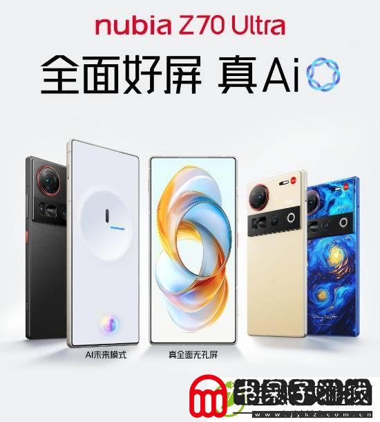 无开孔真全面屏旗舰！努比亚Z70
